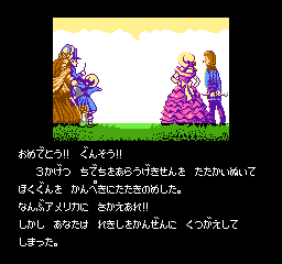 NORTH ＆ SOUTH - 「FCのゲーム制覇しましょ」まとめ - atwiki（アット